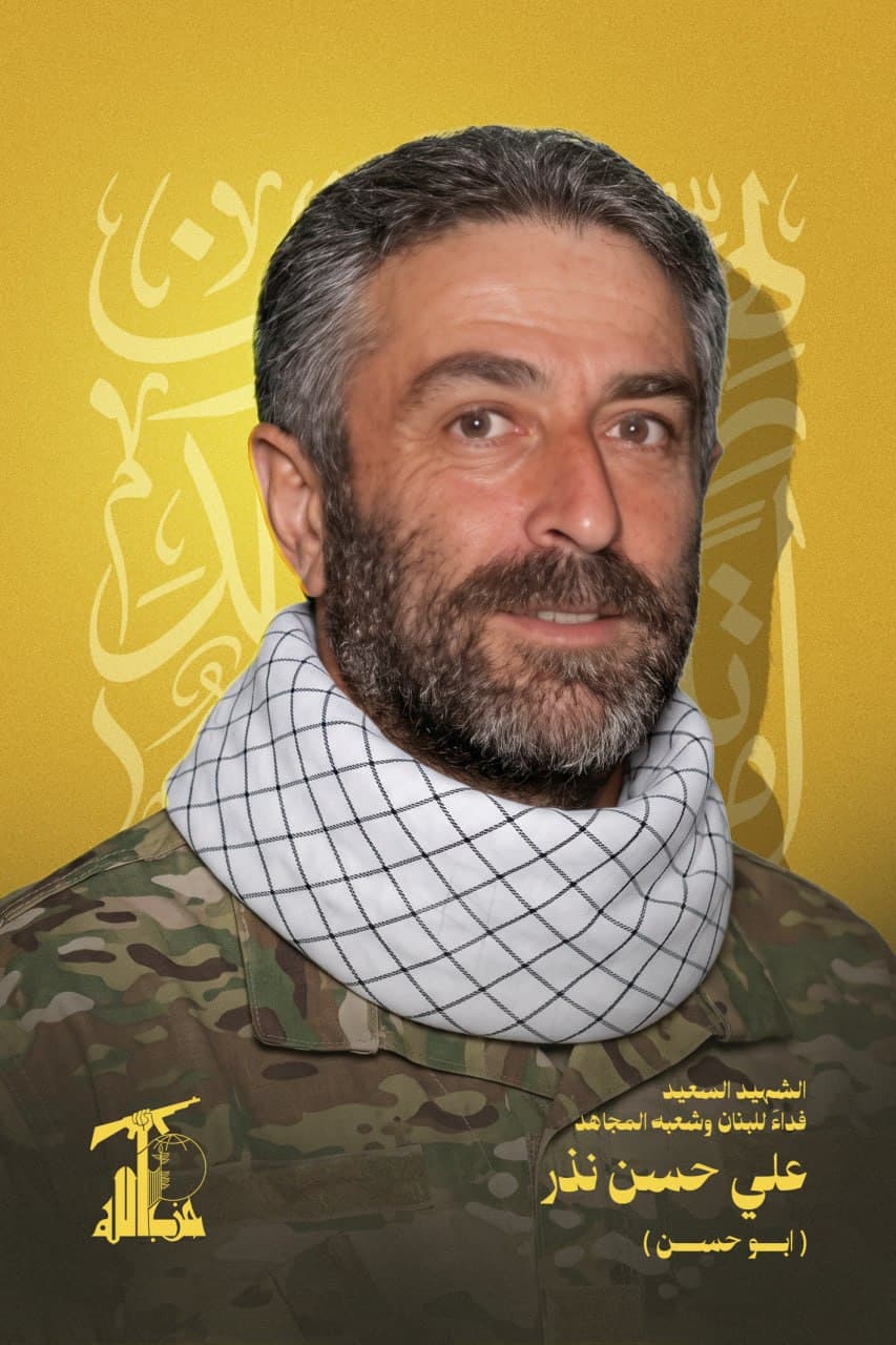 علي حسن نذر