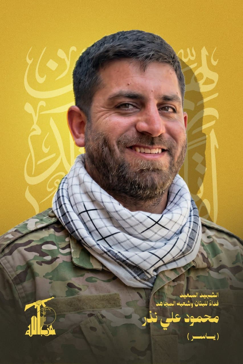 محمود علي نذر