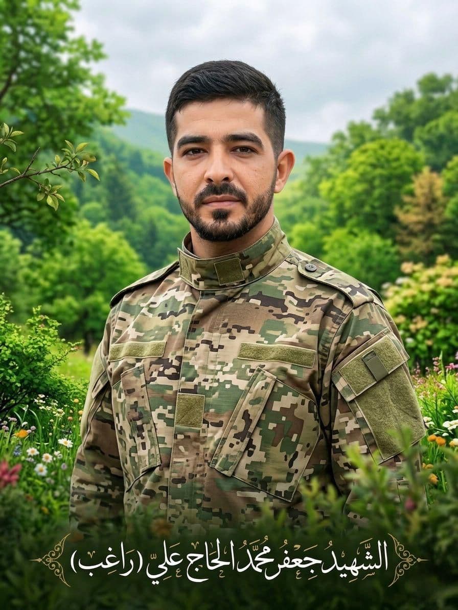 جعفر الحاج علي